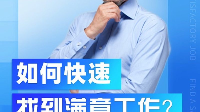 教师资格证培训协议班与普通班：如何选择更划算的学习方案**