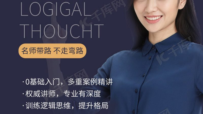 消防工程师培训周末班，如何挑选最适合自己的？**