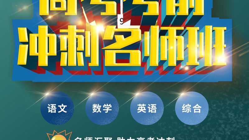 电工培训，从零基础到上岗，如何选择合适的机构？**