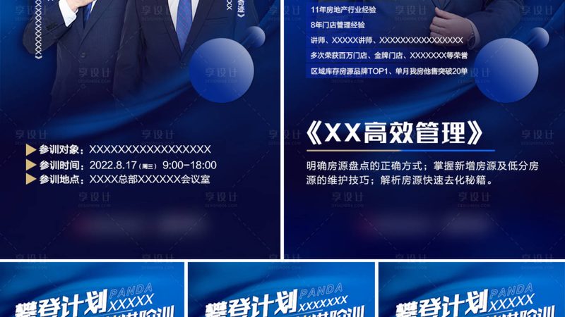 在线教育平台的口碑主要由以下要素构成：