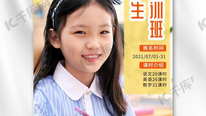 团队管理培训方案：从需求分析到成果评估的完整流程
