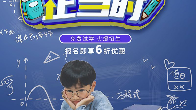 少儿编程师资培训，价格背后的考量因素