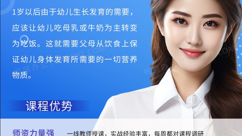 建造师网课教材搭配方法