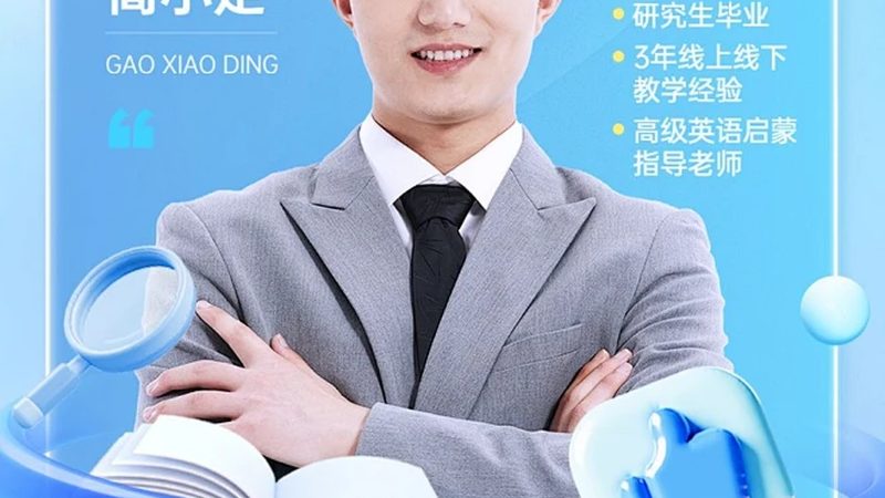 新员工入职培训：如何科学安排培训步骤