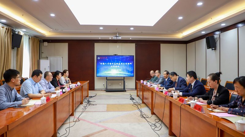 专升本与网络教育：路径选择背后的考量
