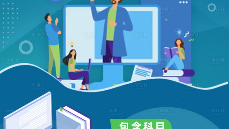 电工实操考试：揭秘考试流程与备考要点**