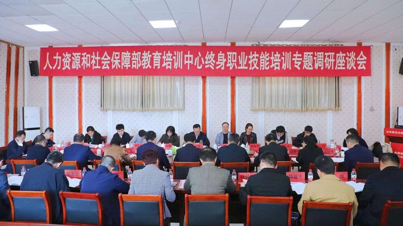 揭秘职业培训就业率数据核实真相